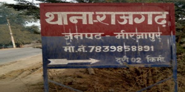 मीरजापुर में कुट्टी मशीन में फंसकर ट्रैक्टर चालक की मौत