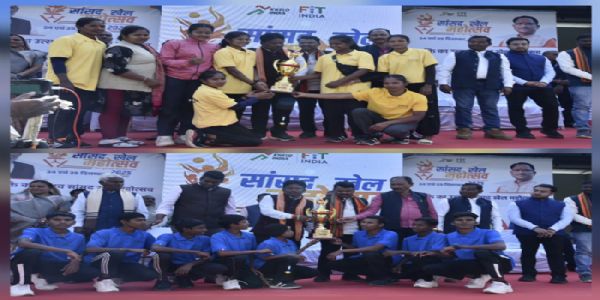 सांसद खेल महोत्सव का हुआ समापन, सांसद ने विजेता खिलाड़ियों को किया पुरस्कृत