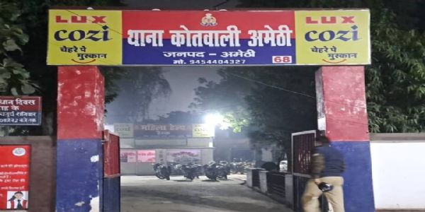 संदिग्ध परिस्थितियों में युवक की जलकर हुई मौत।