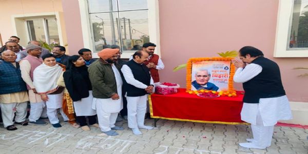सिरसा: अटल बिहारी वाजपेयी का भारतीय लोकतंत्र में योगदान अमिट एवं अविस्मरणीय: यतींद्र सिंह