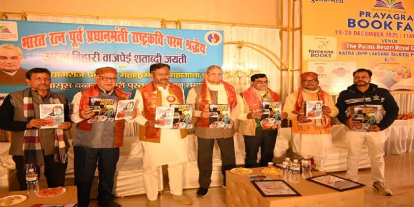 पुस्तक मेला में ‘प्रोफेसर की डायरी’ और ‘नौकर की कमीज़’ पाठकों की पहली पसंद