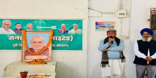 वाजपेयी के व्यक्तित्व में सरलता और नेतृत्व का था अद्भुत समन्वय : सरयू