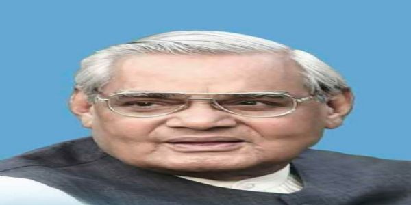अटलजी ने जब कहा, 