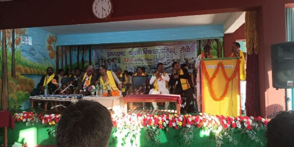 कुरमी विकास परिषद के मिलन समारोह में एकजुटता का आहवान