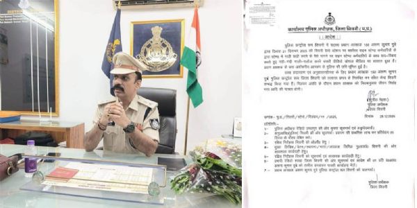 सिवनीः वीडियो वायरल होने पर प्रधान आरक्षक निलंबित