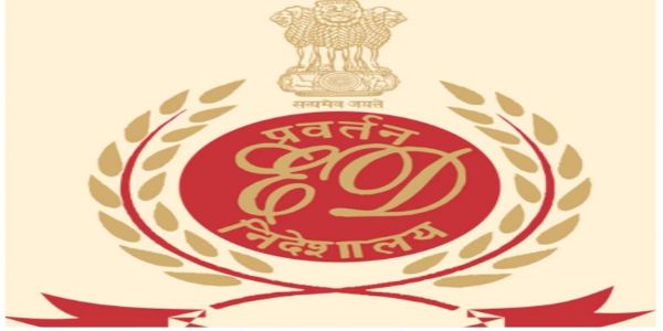 ईडी के लोगो का प्रतीकात्‍मक चित्र