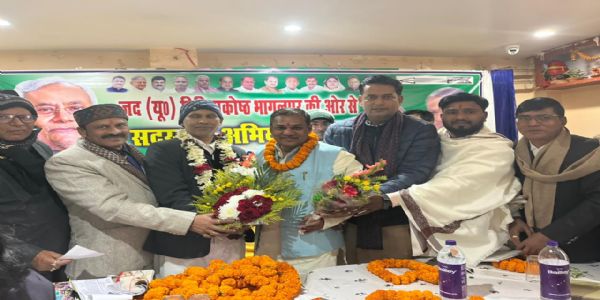 जदयू विधि प्रकोष्ठ के तत्वावधान में चला सदस्यता अभियान