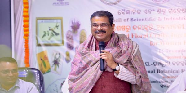 संबलपुर में महिला सशक्तिकरण प्रशिक्षण शिविर का आयोजन