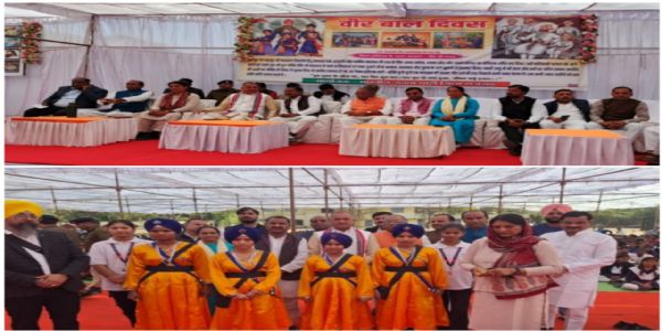 राजगढ़ःवीर बाल दिवस पर विद्यालय व महाविद्यालय में हुए कार्यक्रम आयोजित