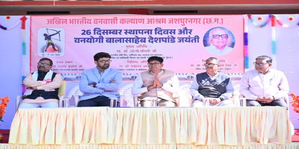 आदिवासी संस्कृति हमारी पहचान, इसके संरक्षण का दायित्व हम सभी का : ओपी चौधरी