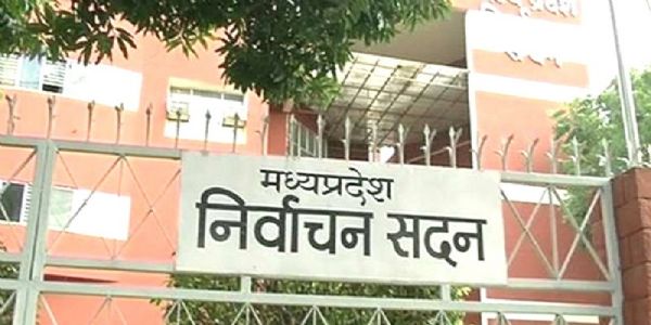 मप्रः देवरी नपा अध्यक्ष को पद से वापस बुलाने के लिए निर्वाचन कार्यक्रम घोषित