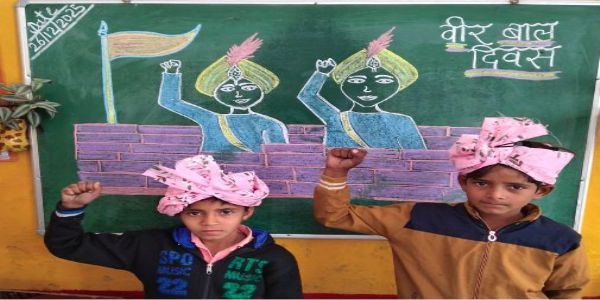 प्रदेश के 1.33 लाख परिषदीय विद्यालयों में हुए ‘वीर बाल दिवस’ के आयोजन