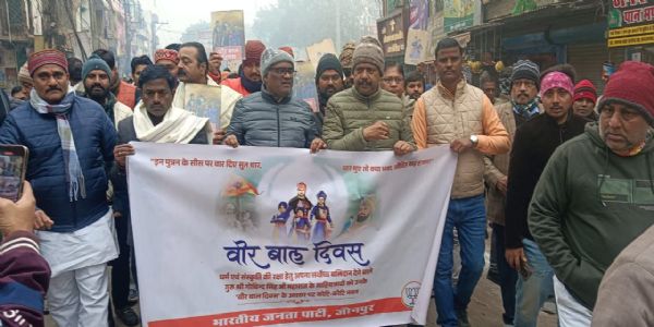 साहिबजादों का बलिदान युवाओं को राष्ट्रभक्ति की प्रेरणा देता रहेगा: गिरीश चंद्र यादव
