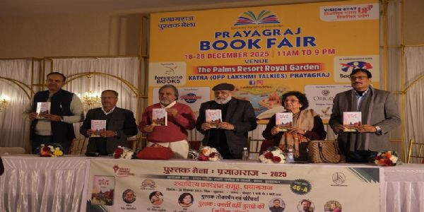 पुस्तक मेला : विजिटर बुक में झलका पाठकों का भावनात्मक जुड़ाव