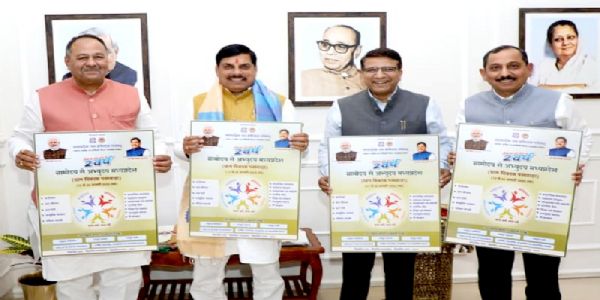 मप्रः मुख्यमंत्री ने किया ग्रामोदय से अभ्युदय मध्य प्रदेश अभियान के पोस्टर का विमोचन