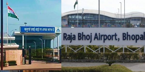 मप्र के भोपाल का राजा भोज एयरपोर्ट लगातार दूसरी बार देश में नंबर वन