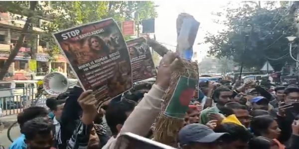 बांग्लादेश के सोनाली बैंक के खिलाफ सिलीगुड़ी में प्रदर्शन