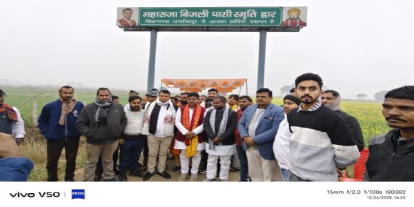 महाराजा बिजली पासी स्वागत द्वार आगामी पीढ़ियों को उनके शौर्य व संघर्ष की दिलाता रहेगा याद : सुरेश पासी