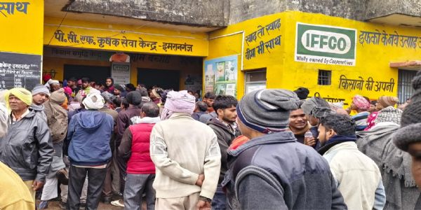 कृषक सेवा केंद्र पर यूरिया वितरण में अव्यवस्था, किसानों की उमड़ी भारी भीड़