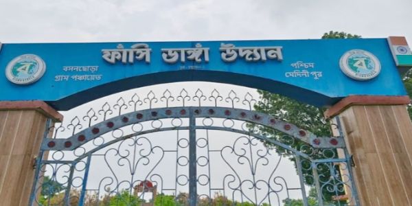 नील विद्रोह की स्मृति स्थल पर ताला, बड़े दिन पर सूना रहा फांसीडांगा