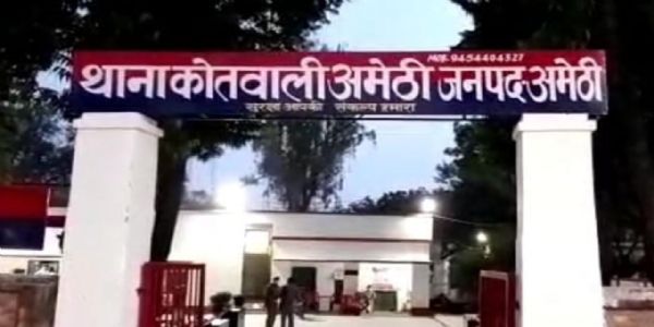 अमेठी में बड़े भाई की जिंदा जलाकर हत्या, छोटे भाई—भतीजों पर एफआईआर दर्ज