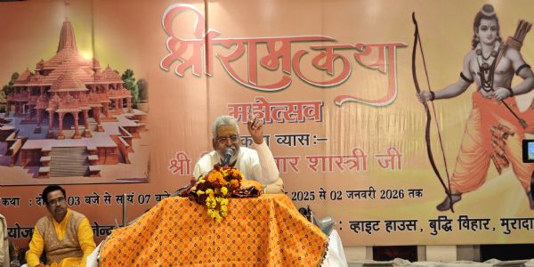 श्रीरामचरितमानस मानस सनातन व समाज का सबसे बड़ा दर्पण : शिवकुमार शास्त्री महाराज