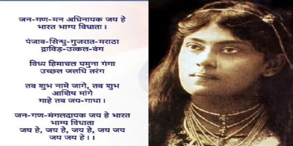 राष्ट्रगान सिर्फ 52 सेकंड में गाया जाता है। सांकेतिक फोटो - इंटरनेट मीडिया