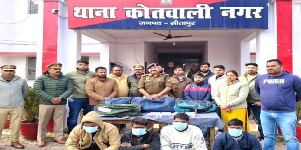 बीस किलो गांजा के साथ चार अंतरजनपदीय तस्कर गिरफ्तार