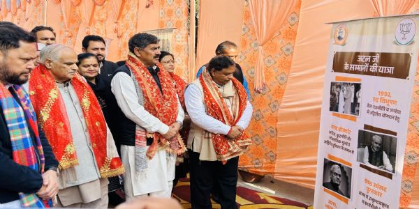 भाजपा ने भारत रत्न अटल बिहारी वाजपेयी जी के जीवन और विरासत पर प्रदर्शनी का किया उद्घाटन