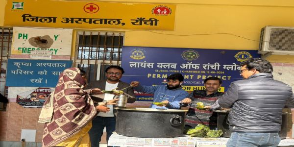 लायंस क्लब ने 