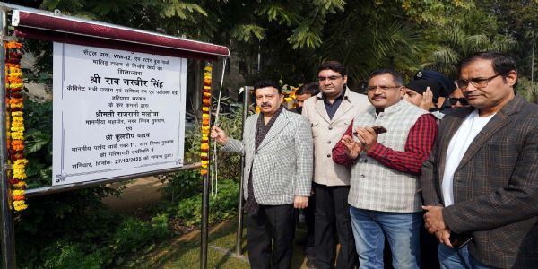 गुरुग्राम: पर्यावरण संरक्षण सरकार की प्राथमिकता: राव नरबीर सिंह