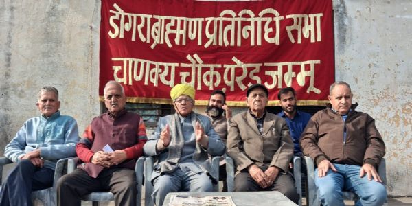 बांग्लादेश में हिंदुओं पर हिंसा के खिलाफ जम्मू में डोगरा ब्राह्मण प्रतिनिधि सभा का कड़ा आक्रोश