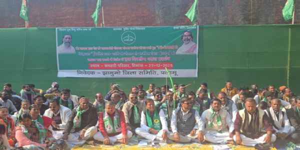 मनरेगा समाप्ति के विरोध में झामुमो का धरना, वीबी-जी राम जी बिल 2025 वापस लेने की मांग