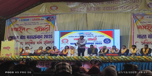 नमस्ते अमेठी का हुआ जबरदस्त शुभारम्भ