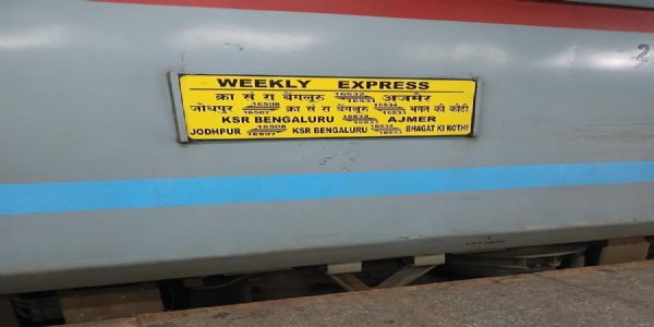 ट्रेनों की कैपेसिटी होगी डबल, नई ट्रेनों के संचालन की क्षमता में बढ़ोतरी की जाएगी