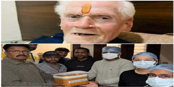 राजगढ़ः व्यवसायी के निधन के बाद परिजनों ने किया नेत्रदान, दृष्टिहीन को मिलेगी रोशनी