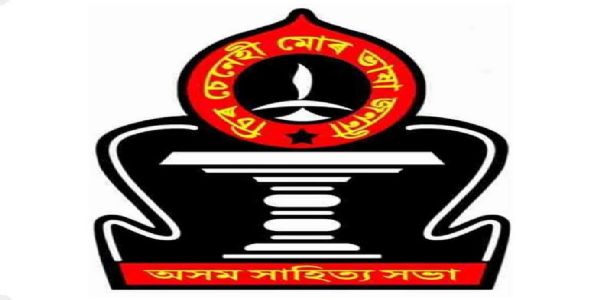 मुख्यमंत्री ने असम साहित्य सभा के स्थापना दिवस पर दी शुभकामनाएं