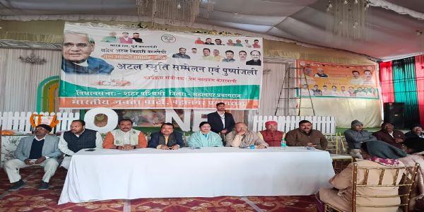 राजनीति के शलाका पुरुष थे अटल जी : अनीता त्रिपाठी