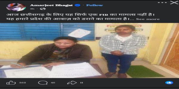 (फॉलोअप) सोशल मीडिया टिप्पणी से सियासी तूफान, इन्फ्लुएंसर आकांक्षा टोप्पो की गिरफ्तारी पर गरमाई छत्तीसगढ़ की राजनीति