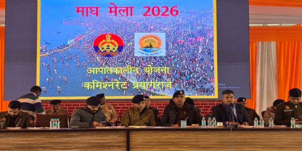 माघ मेला 2026 : श्रद्धालुओं की सुरक्षा में नहीं होनी कोई चूक : पुलिस आयुक्त