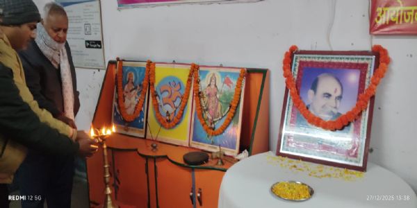 मनाई गई समाजसेवी पूरनमल बाजोरिया की पुण्यतिथि