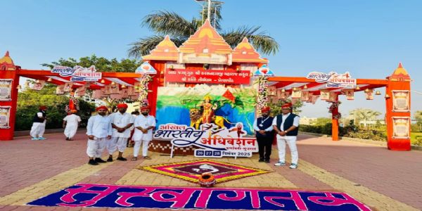 क्रीड़ा भारती के पदाधिकारियों ने राष्ट्रीय अधिवेशन में लिया भाग