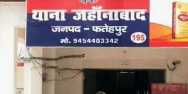 शादी का झांसा देकर युवती से शारीरिक शोषण,पांच के खिलाफ मुकदमा दर्ज