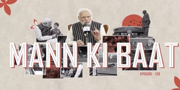 मन की बात