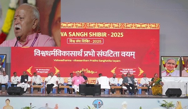 विश्व शिविर भाग्यनगर