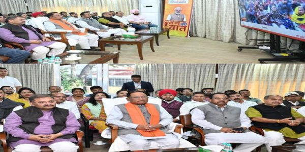 ‘मन की बात’ देश को जोड़ने और सकारात्मक ऊर्जा देने वाला कार्यक्रम : मुख्यमंत्री साय