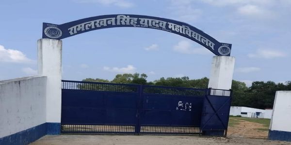 आरएलएसवाई कॉलेज के पूर्व प्राचार्य जितेंद्र बहादुर पर वित्तीय गड़बड़ी का आरोप, वर्तमान प्राचार्य ने कराया मामला दर्ज