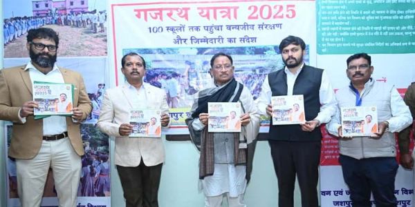 मुख्यमंत्री साय ने गजरथ यात्रा-2025 पुस्तक का किया विमोचन