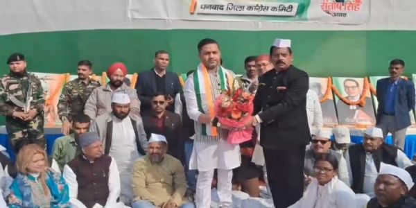 धनबाद में कांग्रेस ने मनाया 140वां स्थापना दिवस, संगठन मजबूत करने का आह्वान