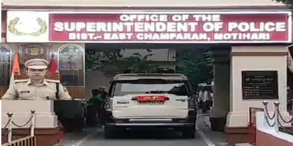 अपराध नियंत्रण को लेकर 2025 मोतिहारी पुलिस के लिए रहा उपलब्धियो वाला साल